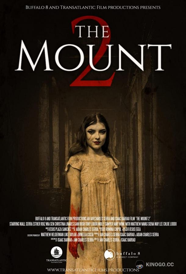 Гора 2 The Mount 2 (2022)
