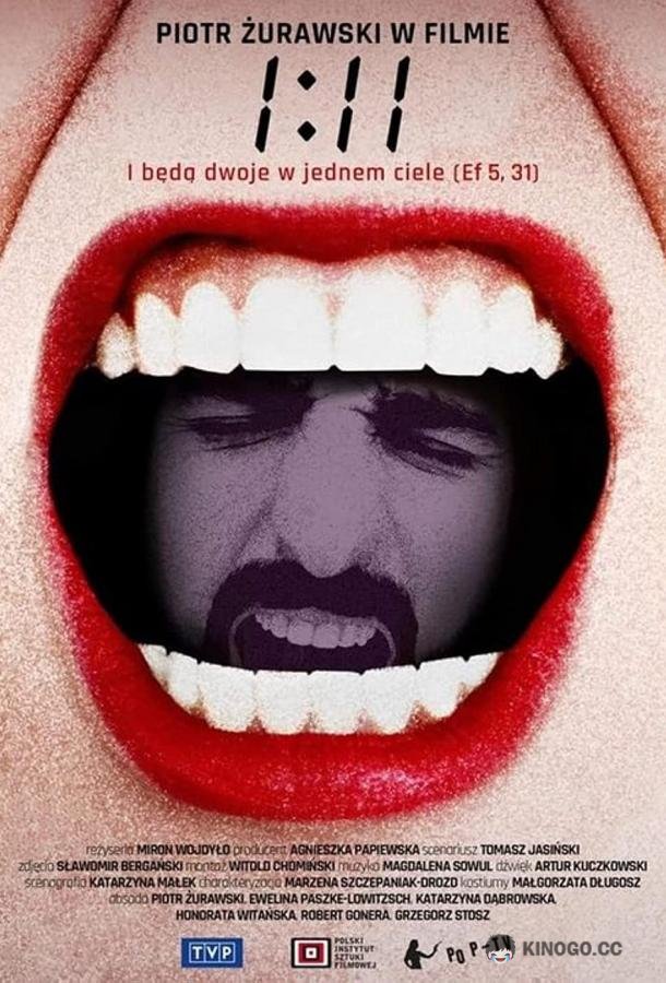 1:11 1:11 (2021)