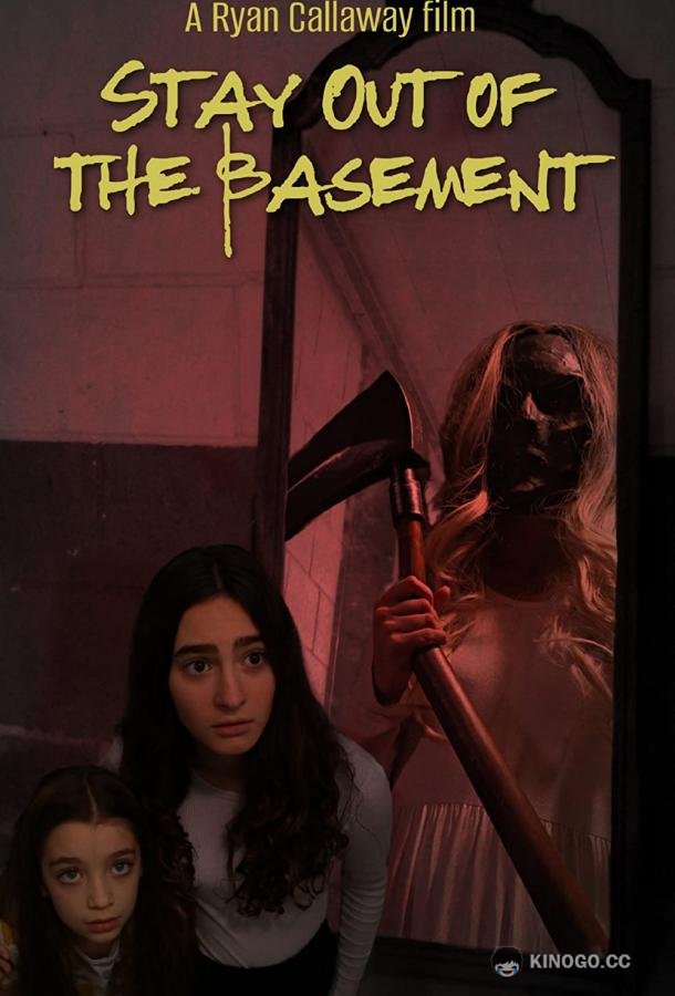 Держись подальше от подвала Stay Out of the Basement (2023)