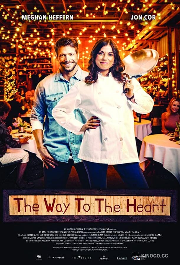 Путь к сердцу The Way to the Heart (2022)