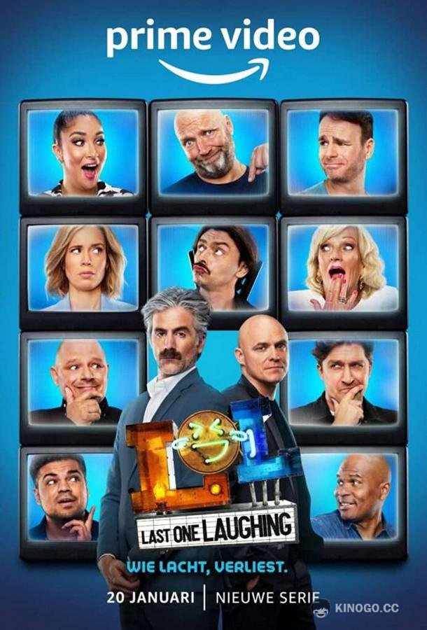Последний, кто смеется LOL: Last One Laughing Netherlands (2023)