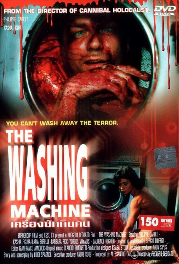 Кровавая стирка Vortice mortale (1993)