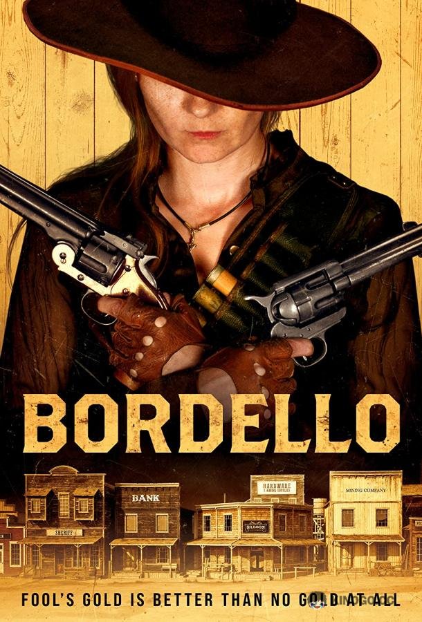 Бордель Bordello (2020)
