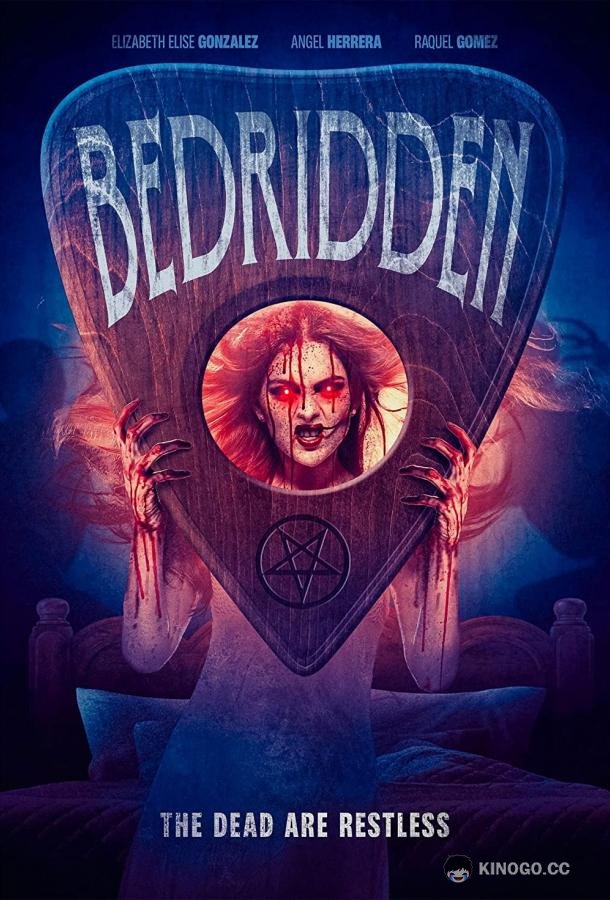 Прикованная Bedridden (2021)