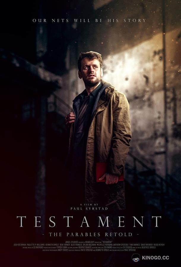 Евангелие: Пересказанные притчи Testament: The Parables Retold (2022)