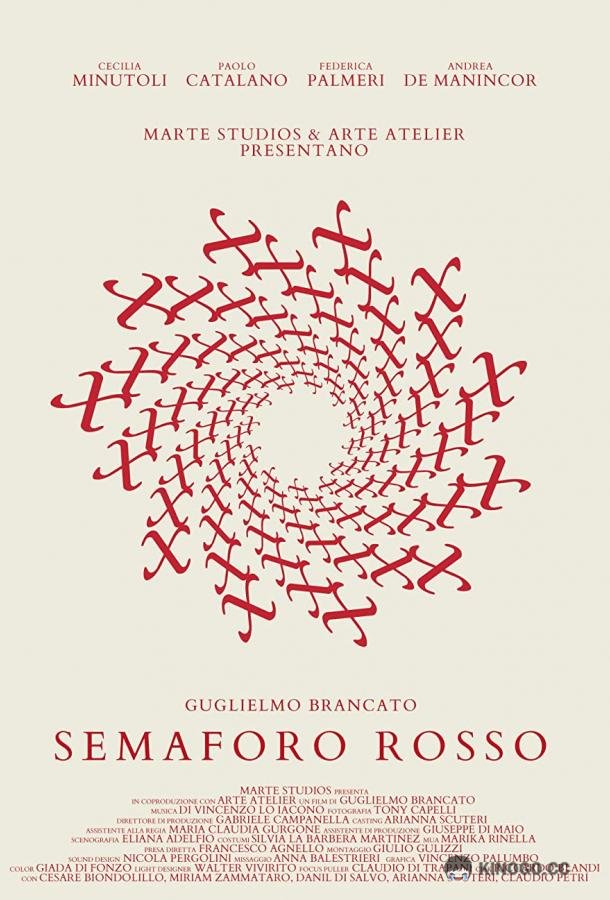 Красный свет Semaforo rosso (2021)