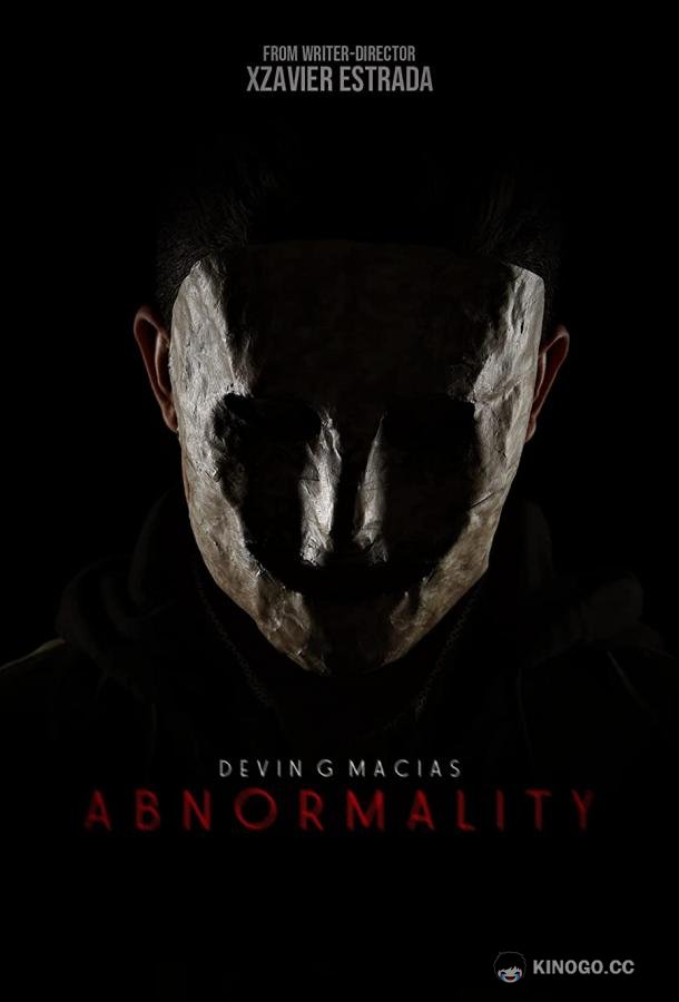 Патология Abnormality (2022)