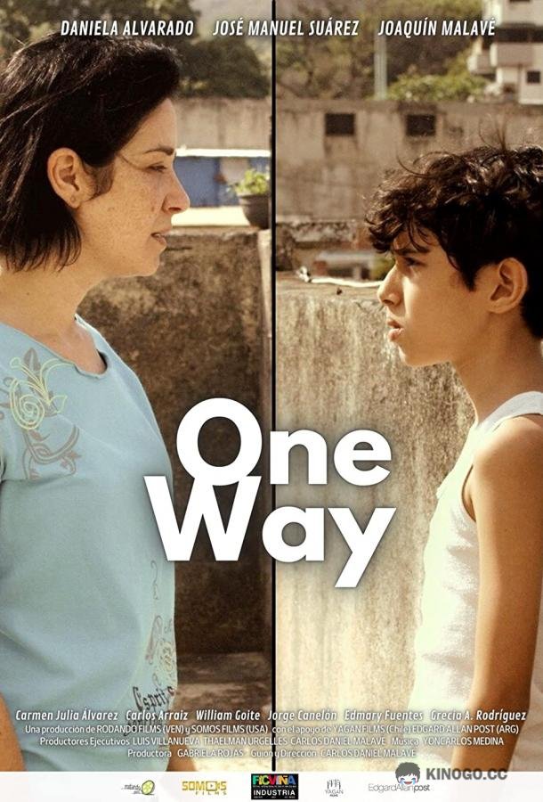 Один путь One Way (2022)