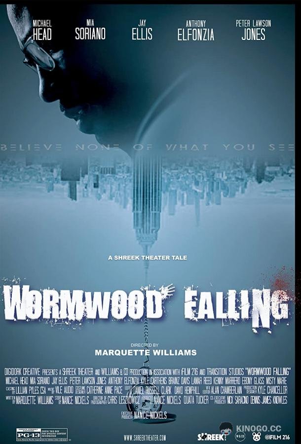 Падение звезды полынь Wormwood Falling (2023)