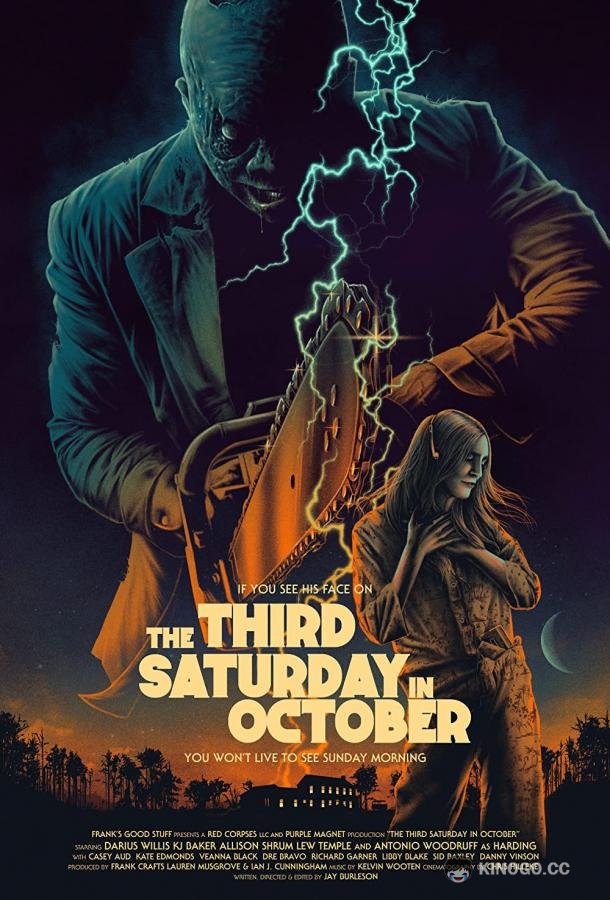 Третья Суббота Октября The Third Saturday in October (2022)