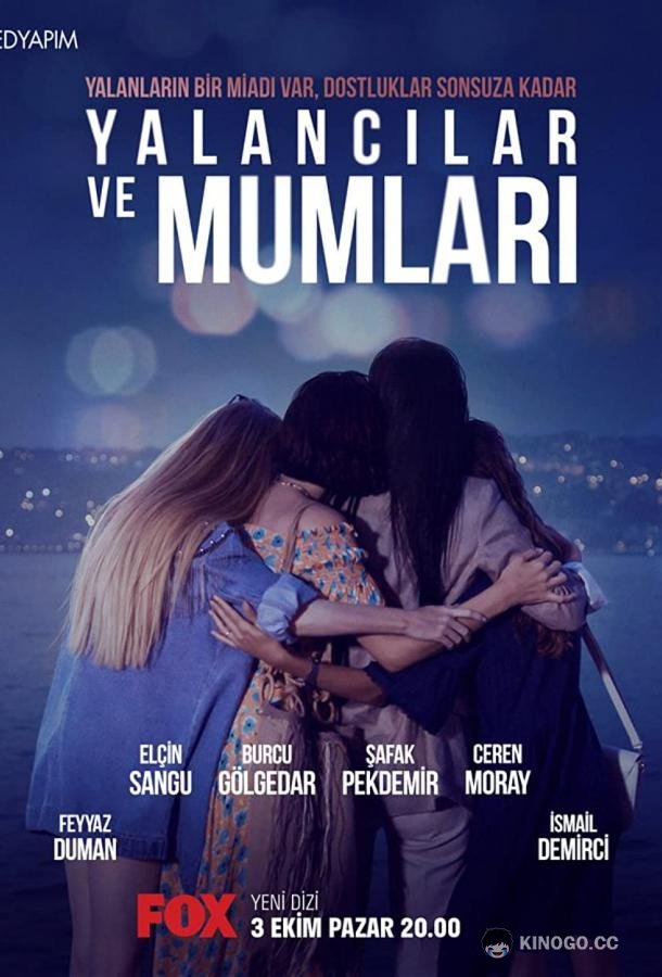 Лжец и свеча Yalancilar Ve Mumlari (2021)