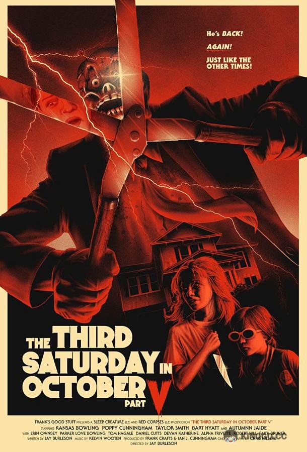 Третья Суббота Октября: Часть пятая The Third Saturday in October Part V (2022)