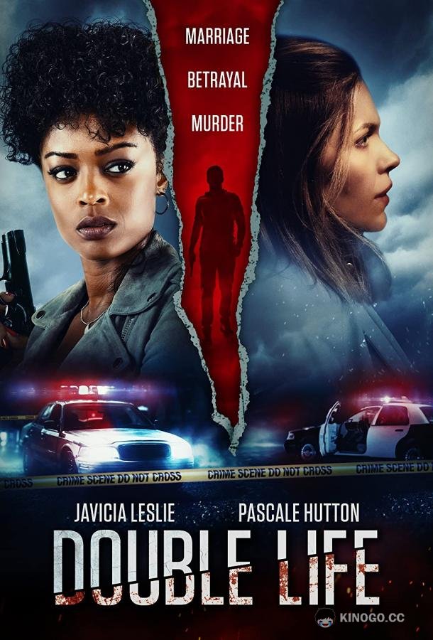 Двойная жизнь Double Life (2023)