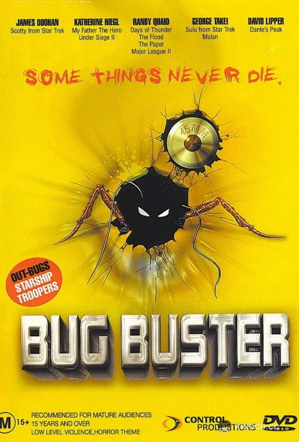 Атака насекомых Bug Buster (1998)