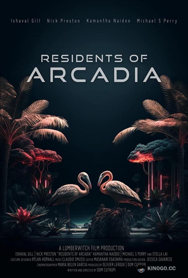 Жители Аркадии Residents of Arcadia (2021)