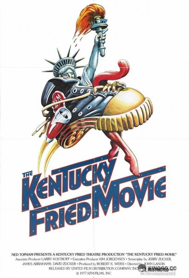 Солянка по-кентуккийски The Kentucky Fried Movie (1977)