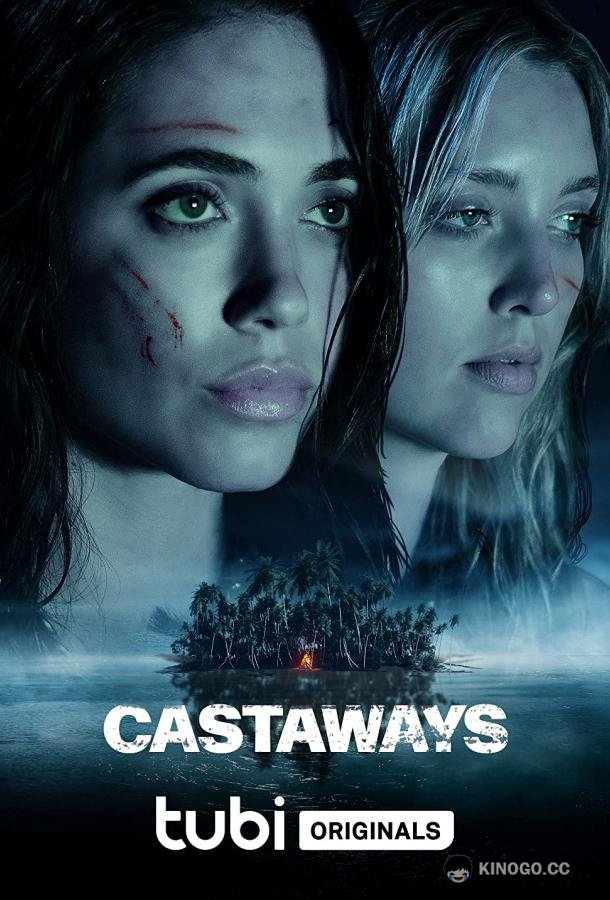 Изгои Castaways (2023)