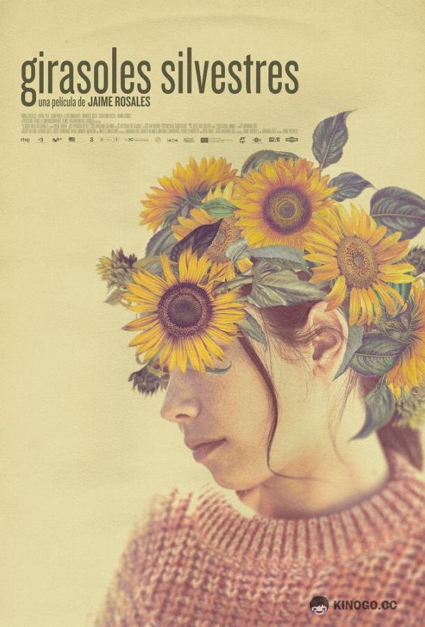 Дикие подсолнухи Girasoles silvestres (2022)