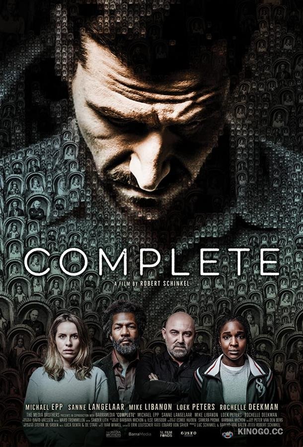 Одно целое Complete (2022)