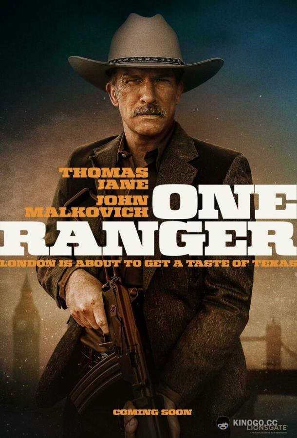 Один рейнджер One Ranger (2023)