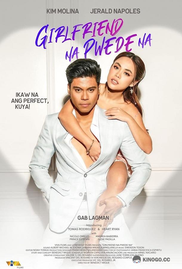 Так себе девушка Girlfriend na pwede na (2023)