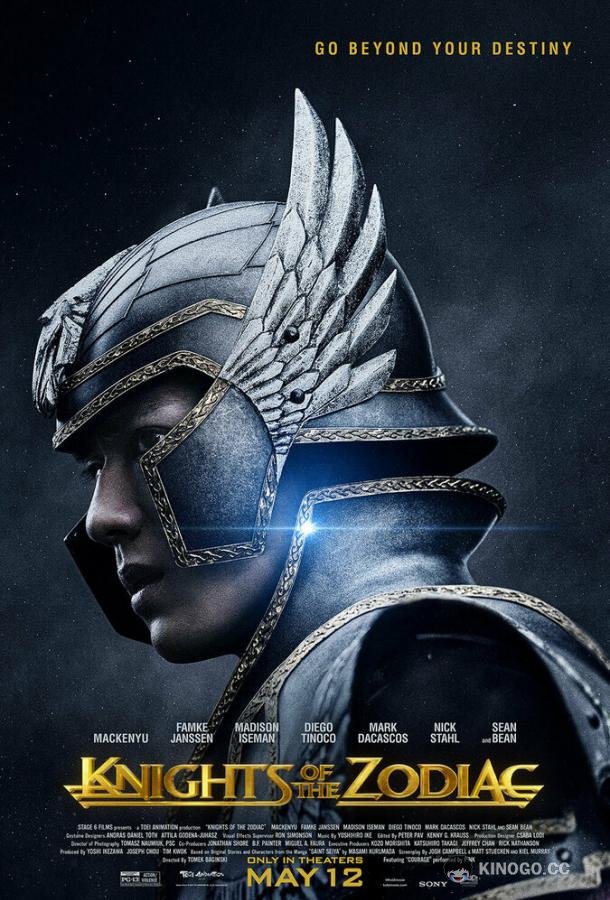 Рыцари Зодиака Knights of the Zodiac (2023)