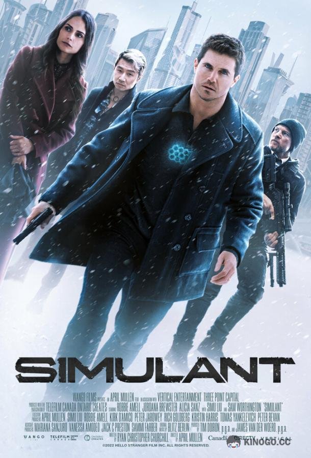 Больше, чем люди Simulant (2023)