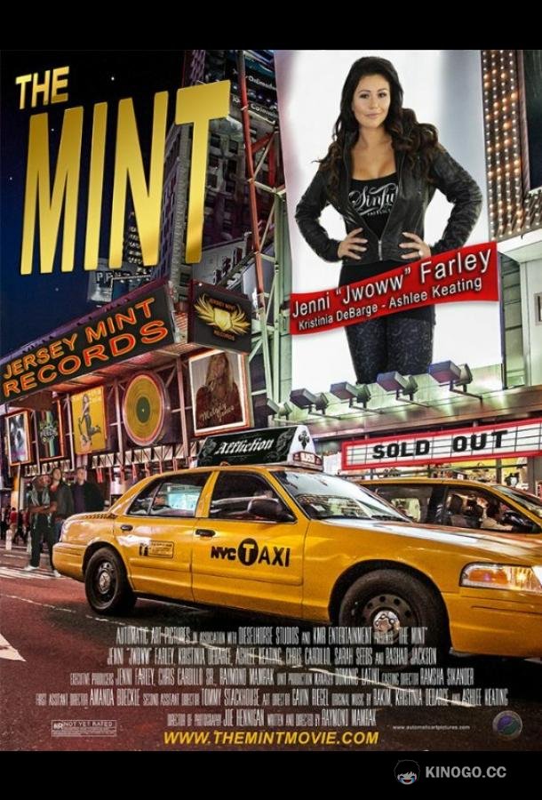 Минт The Mint (2022)