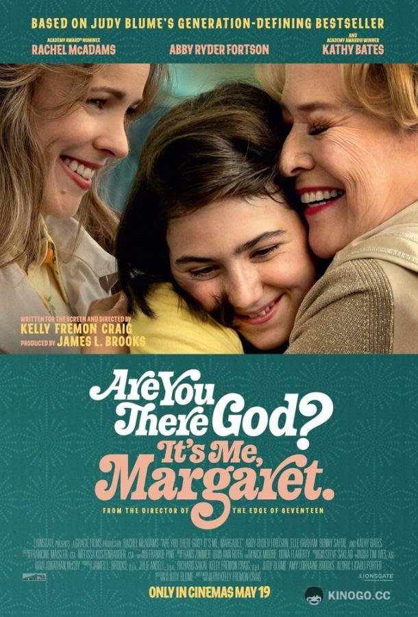 Ты здесь, Бог? Это я, Маргарет Are You There God? It's Me, Margaret. (2023)