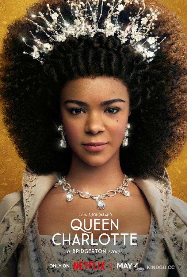 Королева Шарлотта: История Бриджертонов Queen Charlotte: A Bridgerton Story (2023)