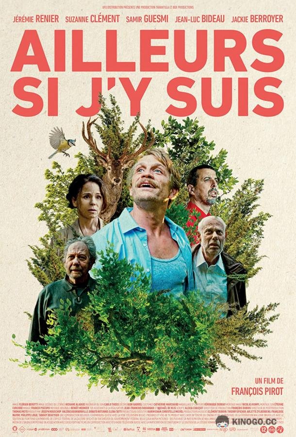 Я буду там Ailleurs si j'y suis (2022)
