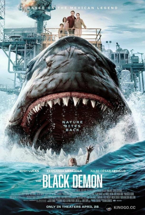 Мегалодон The Black Demon (2023)
