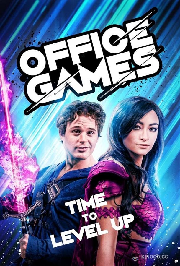 Офисные игры The Office Games (2022)