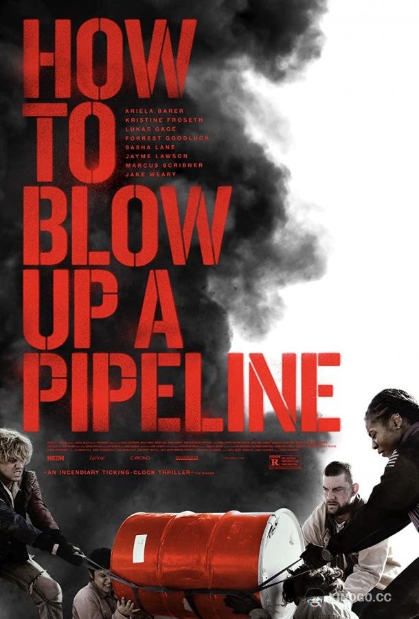 Как взорвать трубопровод How to Blow Up a Pipeline (2022)