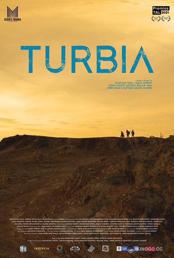 Ливень Turbia (2022)