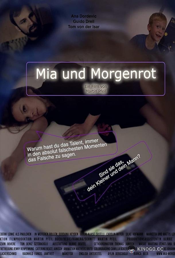 Мия и рассвет Mia und Morgenrot (2020)