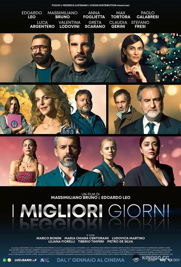 Лучшие дни I migliori giorni (2023)