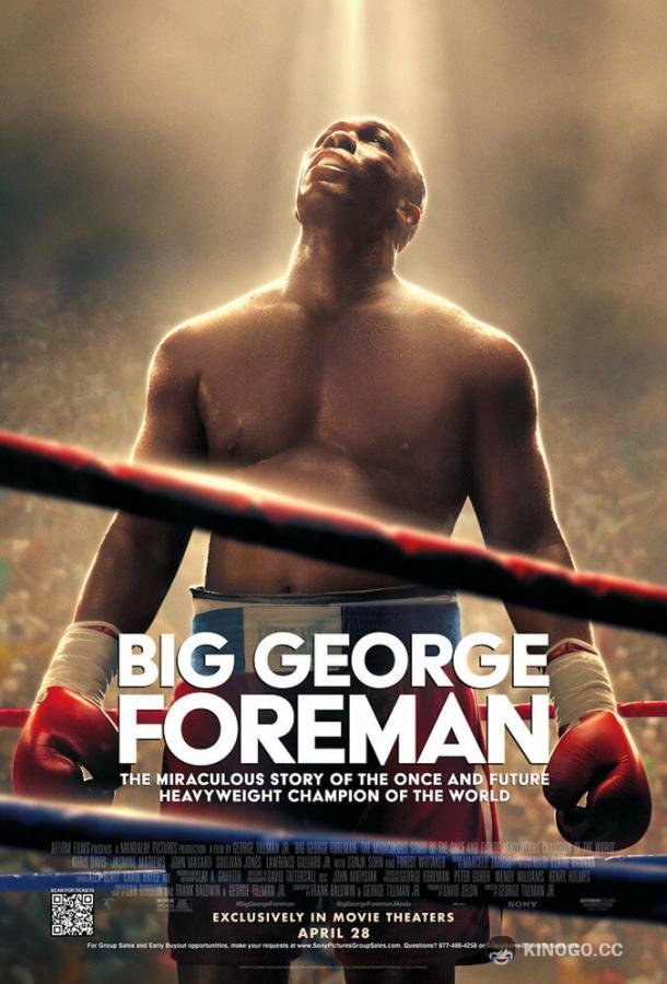 Джордж Форман: Несокрушимый Big George Foreman (2023)