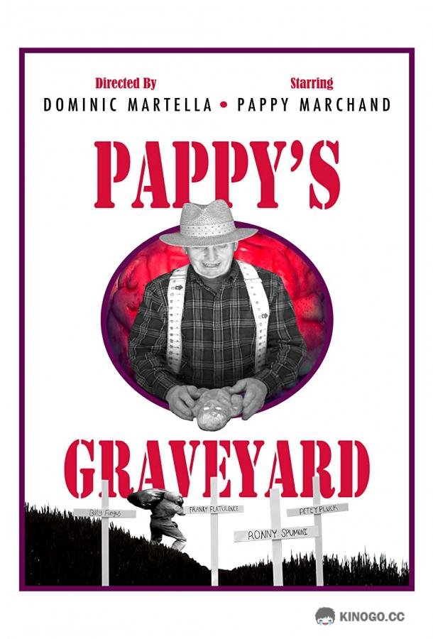 Кладбище Пэппи Pappy's Graveyard (2021)
