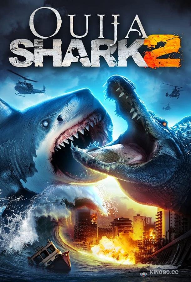 Акула из Уиджи 2 Ouija Shark 2 (2022)