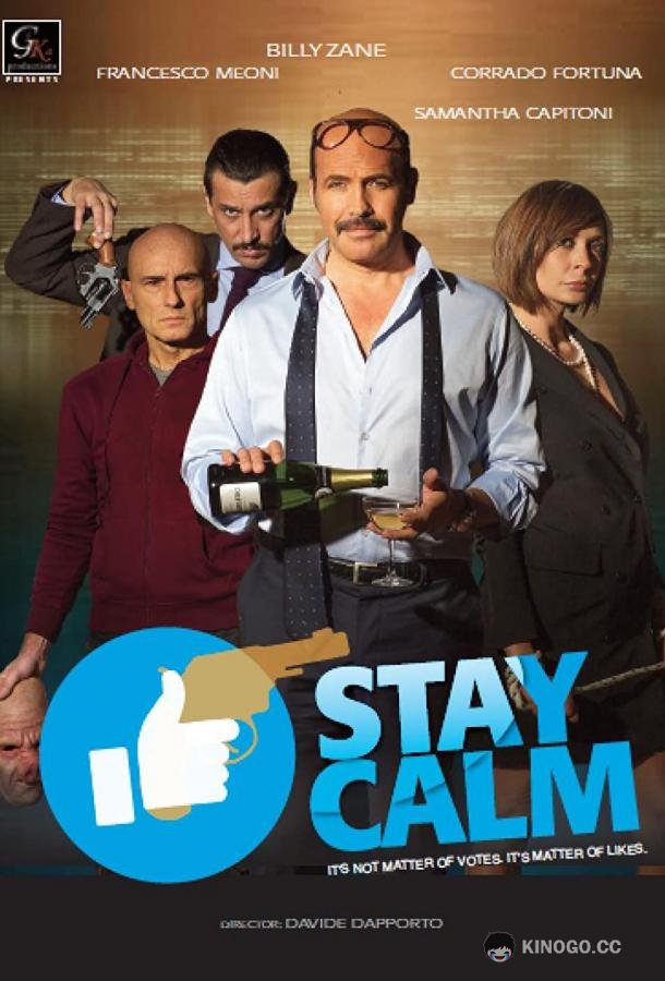 Сохраняйте спокойствие Stai Sereno / Stay Calm (2023)