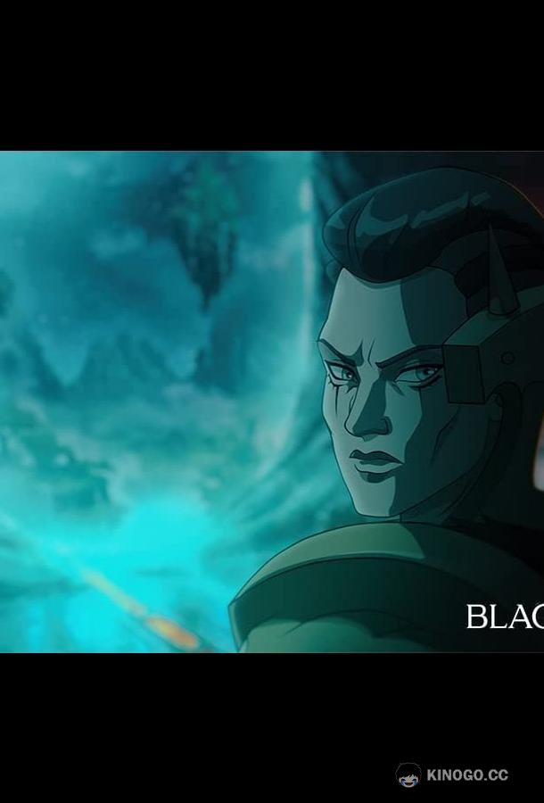 Черный Коготь Blacktalon (2023)