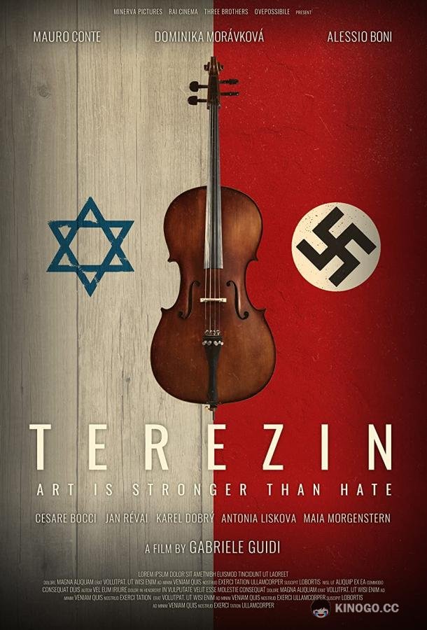 Искусство выживать Le Terme di Terezín (2023)