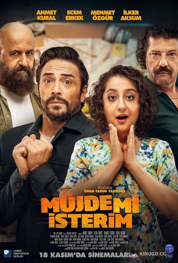 Хорошие новости Müjdemi Isterim (2022)