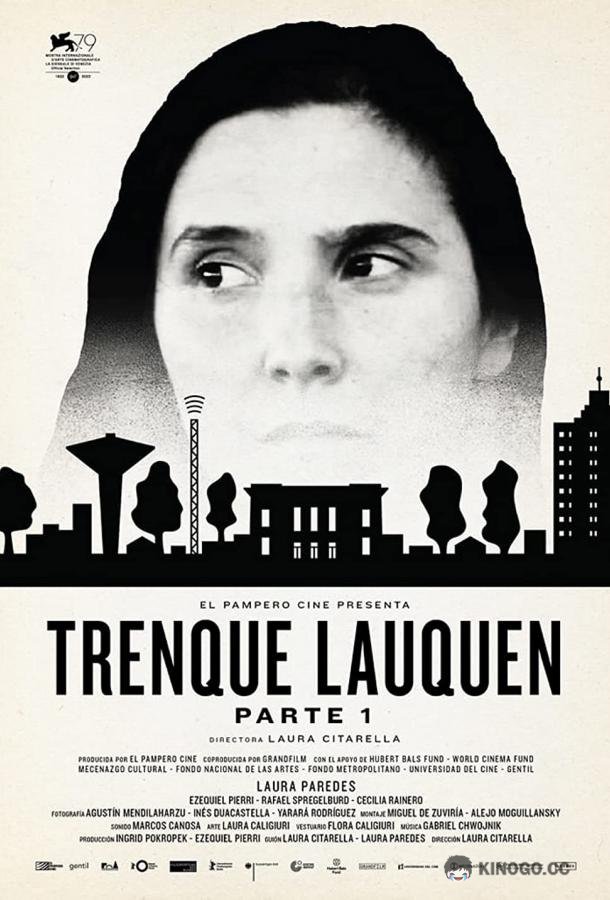 Тренке Лаукен: Часть первая Trenque Lauquen parte I (2022)
