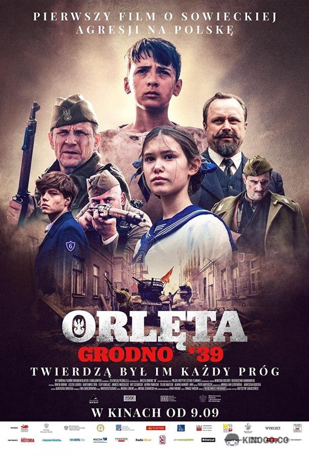 Орлята. Гродно’39 Orleta. Grodno '39 (2022)