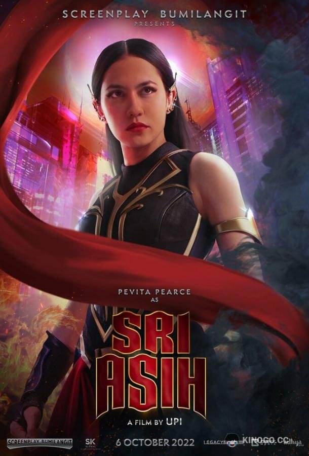 Шри Асих Sri Asih (2022)