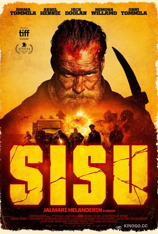 Бессмертный Sisu (2022)