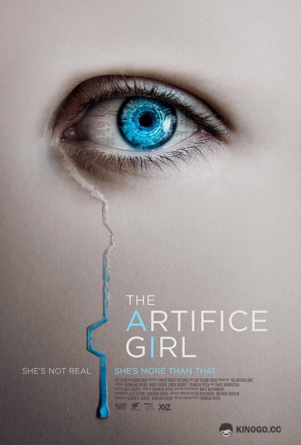 Искусительница The Artifice Girl (2022)