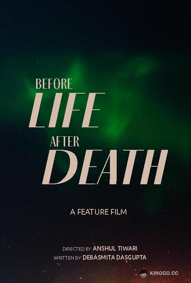 До жизни. После смерти Before Life After Death (2022)